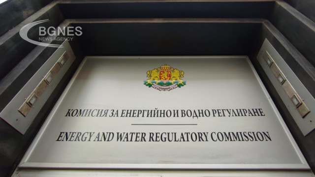 The Energy and Water Regulation Commission (EWRC) will consider the price for natural gas for the month of November 26 10 2023